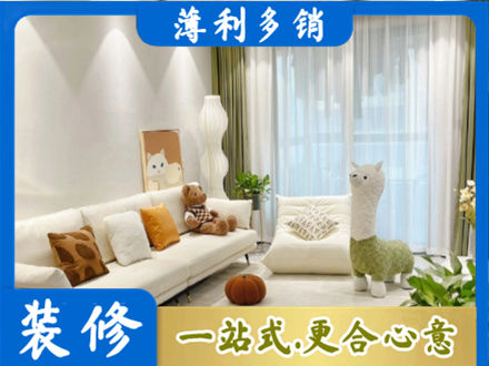 揭阳榕城区装修公司50.jpg