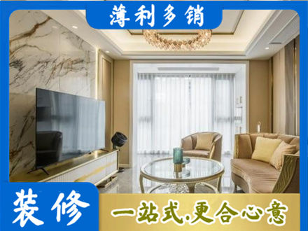 揭阳榕城区装修公司49.jpg