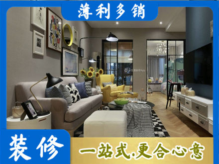 揭阳榕城区装修公司48.jpg