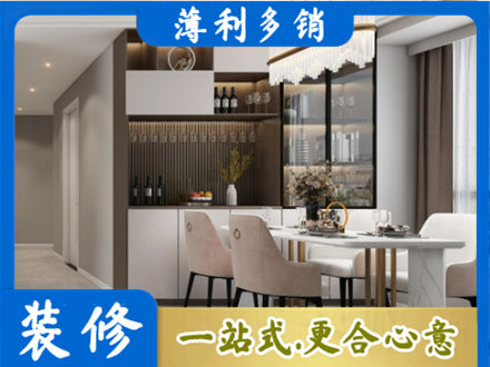 揭阳榕城区本地商品房装修哪家好