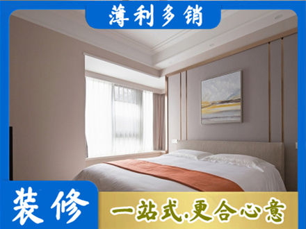 揭阳榕城区装修别墅