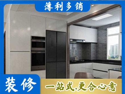 揭阳榕城区装修队