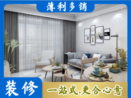 揭阳榕城区装修店