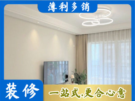 揭阳榕城区装修客厅