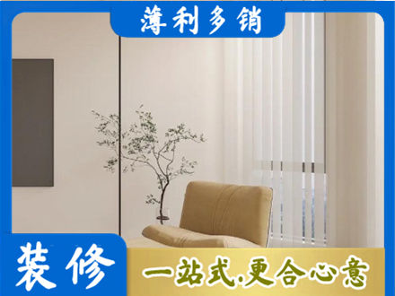 揭阳榕城区窗帘定制