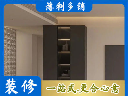 揭阳榕城区柜子定制