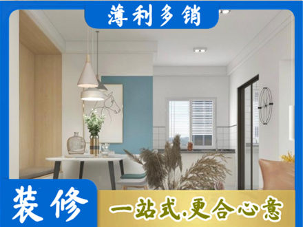 揭阳榕城区餐厅装修