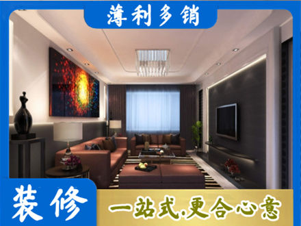 揭阳榕城区客厅吊顶装修