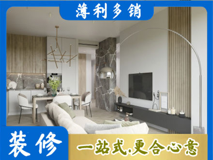 揭阳榕城区客厅地板装修