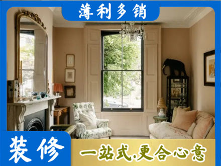 揭阳榕城区客厅整装
