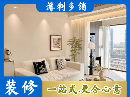揭阳榕城区背景墙装修