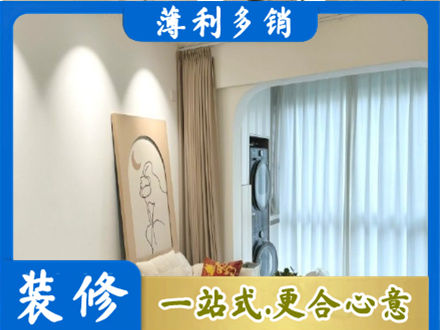 揭阳榕城区阳台装修