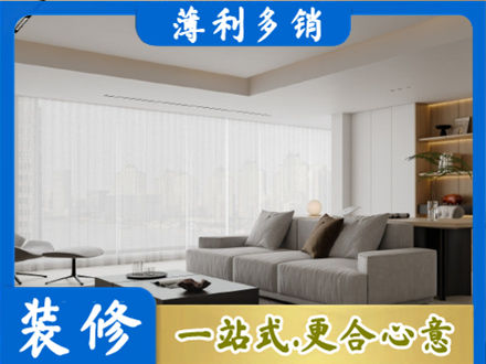 揭阳榕城区大客厅装修