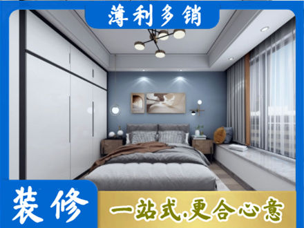 揭阳榕城区次卧装修