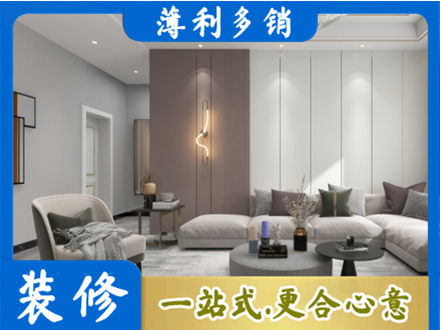 揭阳榕城区客厅装修