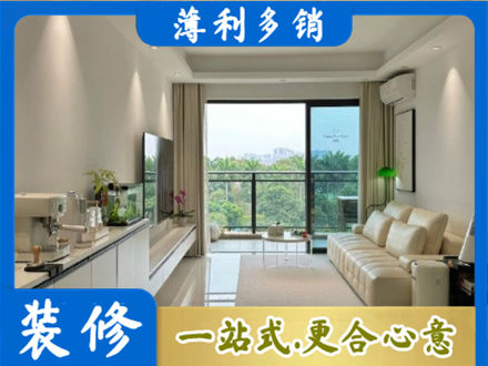 揭阳榕城区现代装修