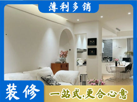 揭阳榕城区简约装修