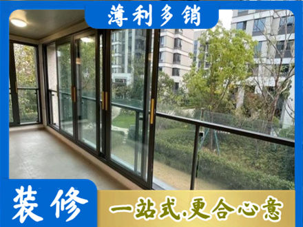 揭阳榕城区阳台封窗