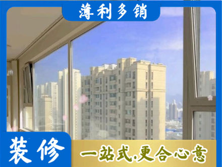 揭阳榕城区高层封窗