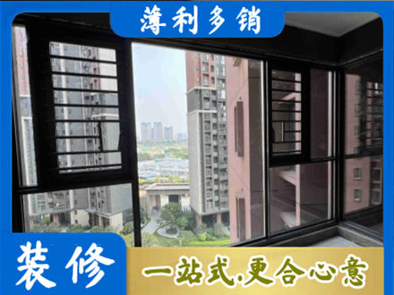 揭阳榕城区装修封窗