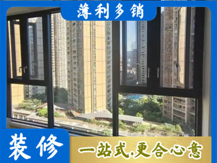 揭阳榕城区阳台推拉窗