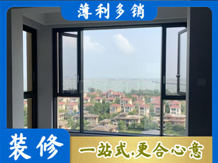 揭阳榕城区门窗装修
