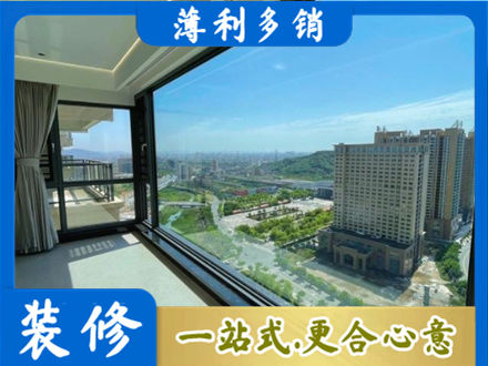 揭阳榕城区阳台封窗价格