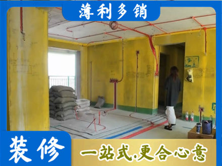 揭阳榕城区专业全屋水电改造