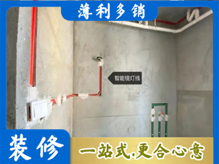 揭阳榕城区专业浴室水电安装
