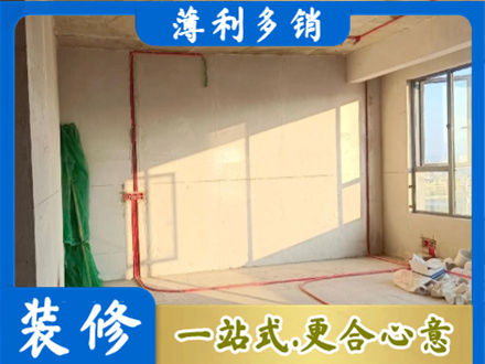 揭阳榕城区专业水电改造