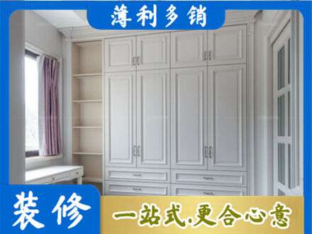 揭阳榕城区专业衣柜定制