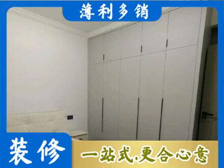 揭阳榕城区定制衣柜