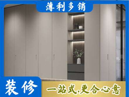 揭阳榕城区定制衣柜鞋柜餐边柜4.jpg