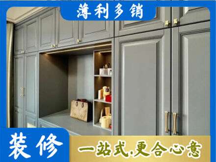揭阳榕城区定制衣柜鞋柜餐边柜5.jpg