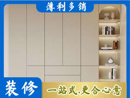 揭阳榕城区鞋柜定制