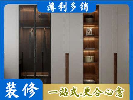 揭阳榕城区定制衣柜鞋柜餐边柜7.jpg
