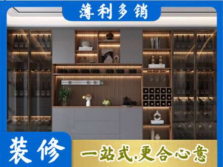揭阳榕城区酒柜定制