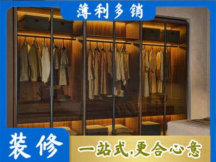 揭阳榕城区定制衣柜鞋柜餐边柜10.jpg