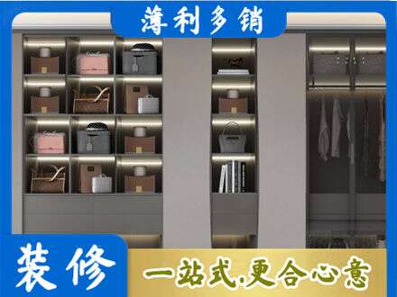 揭阳榕城区定制衣柜鞋柜餐边柜12.jpg