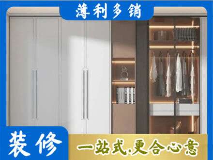 揭阳榕城区定制衣柜鞋柜餐边柜13.jpg