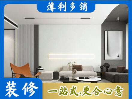 揭阳榕城区专业客厅刷漆