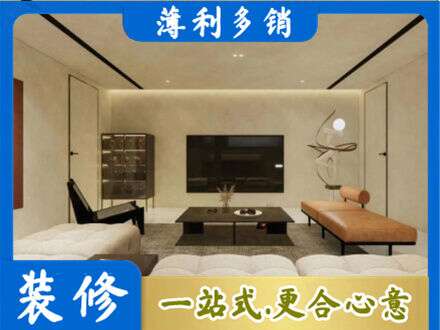 揭阳榕城区专业全屋刷漆