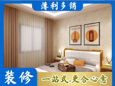 揭阳榕城区专业卧室刷漆