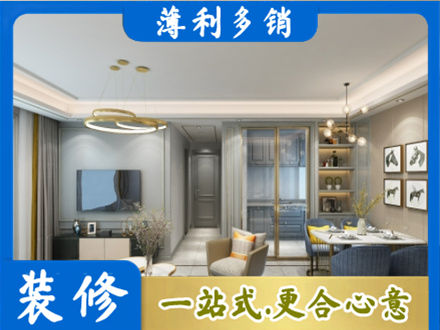 揭阳榕城区专业全屋通刷艺术漆