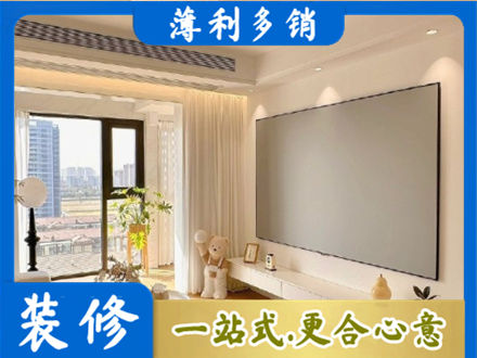 揭阳榕城区房屋封窗工程