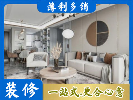 揭阳榕城区装修公司5.jpg