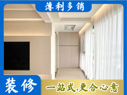 揭阳榕城区装修公司16.jpg
