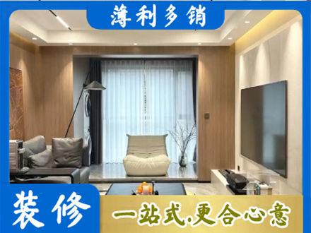 揭阳榕城区本地客厅家具安装