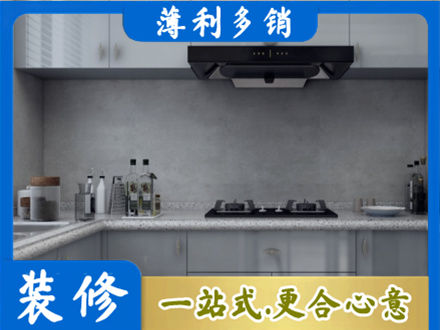 揭阳榕城区本地厨房家具定制