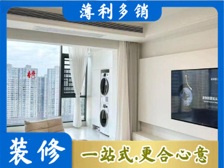 揭阳榕城区装修公司地址在哪